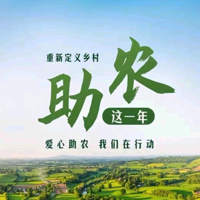 阿军农资厂家直销