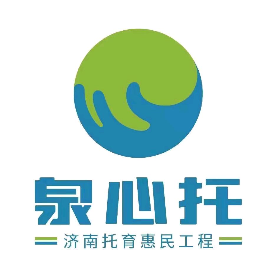 济南阳光世纪托育园