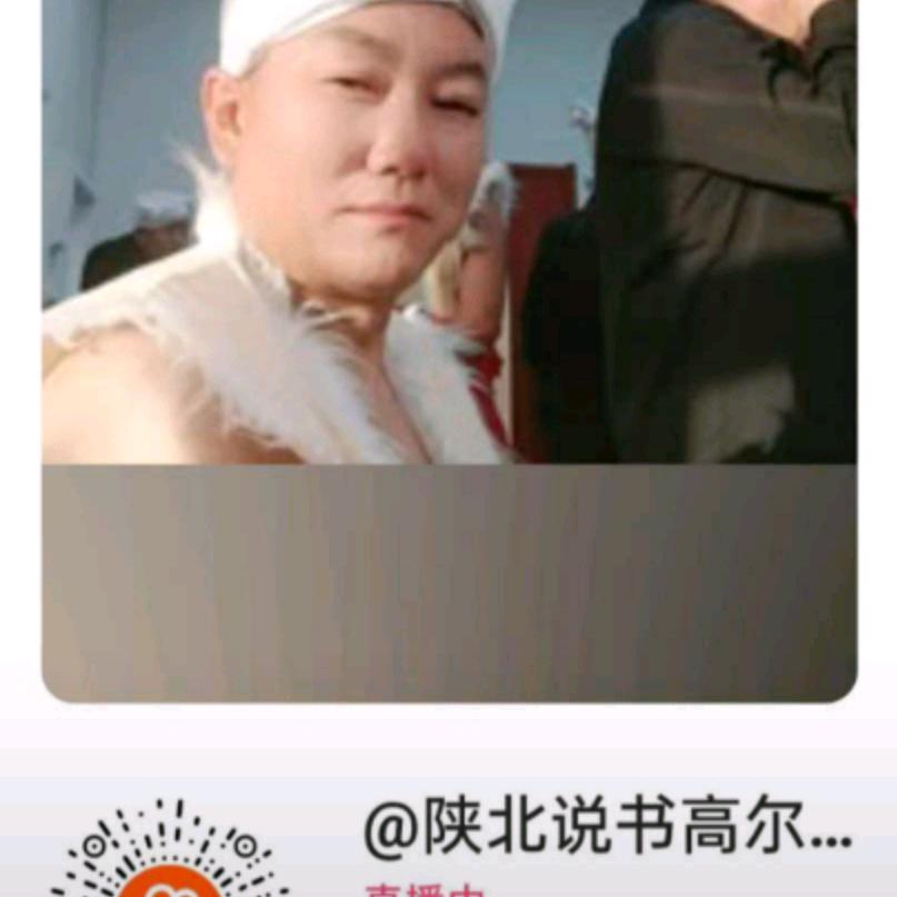 陕北说书高尔峰34167538191