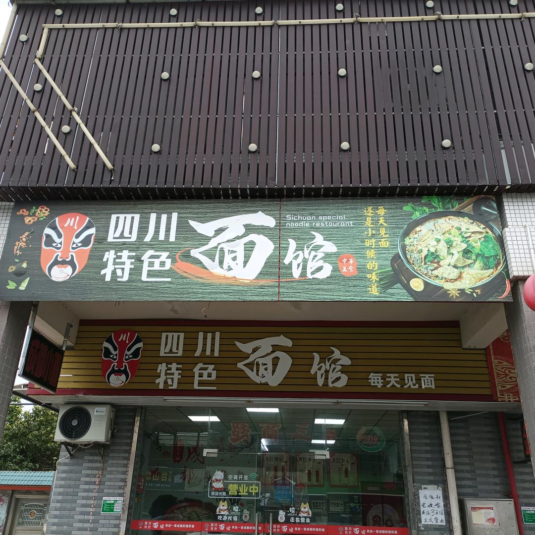 小芷晴