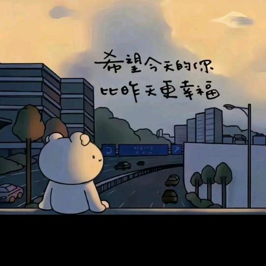 情怀