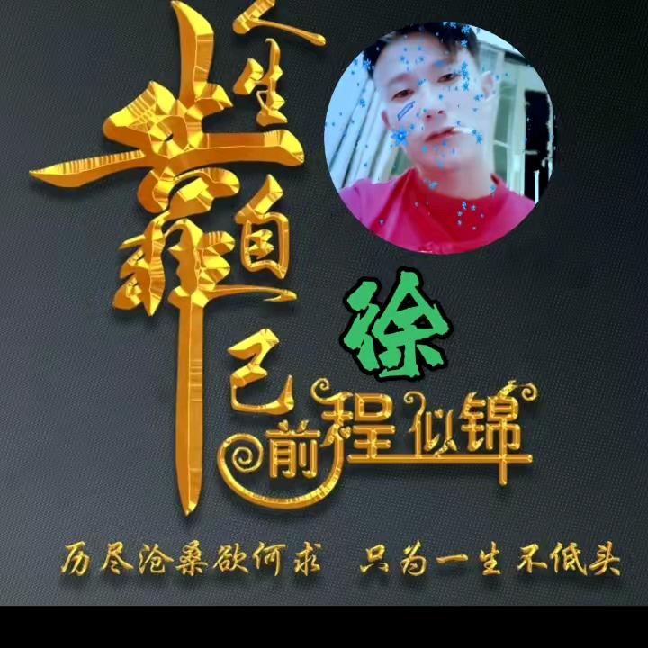 爱在深秋