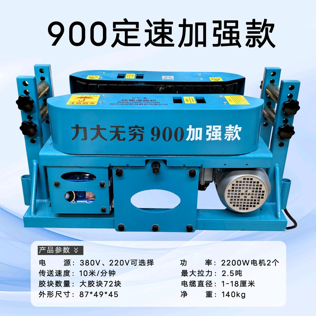 尚茗电力科技