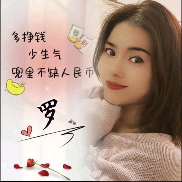 💕᭄ꦿ很幸运ོ࿆🍒遇见你᭄💋