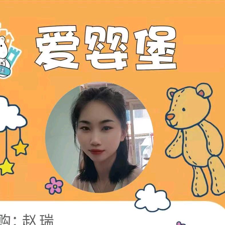 爱婴堡孕婴连锁（逸圃店）