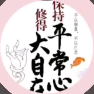🍀平安🍀