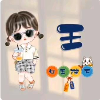 承蒙厚爱