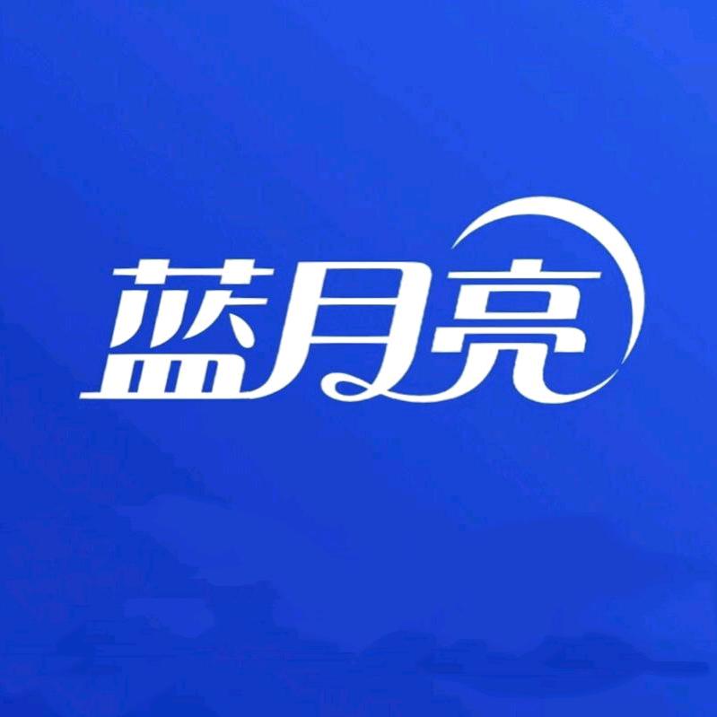 蓝月亮洗衣液特惠专场（轩老板）