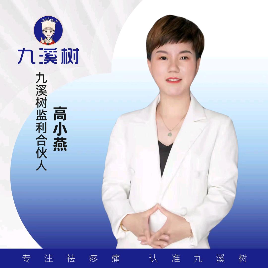 九溪树湖北监利高一手