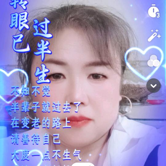 秦国秀认识了别分手