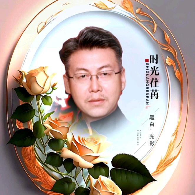 时光ぴ行者
