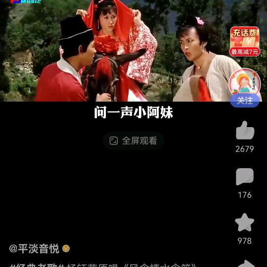 心想事成头像