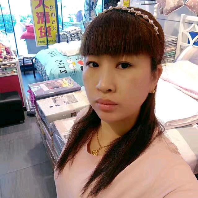 艳