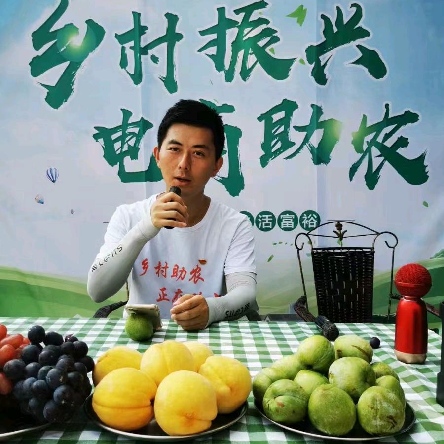 小武哥助农