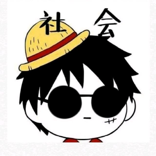 萌新