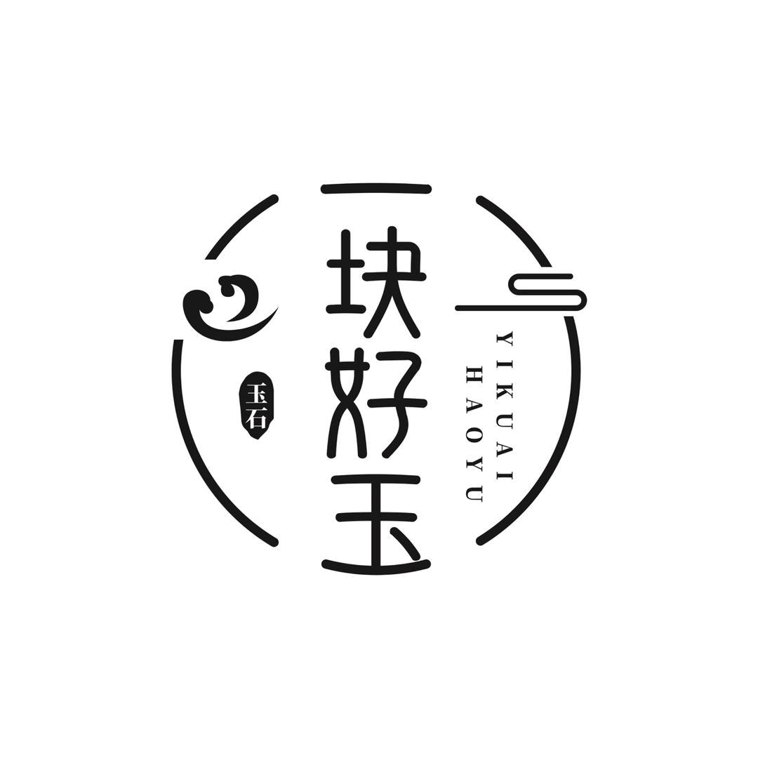 婉如玉珠宝