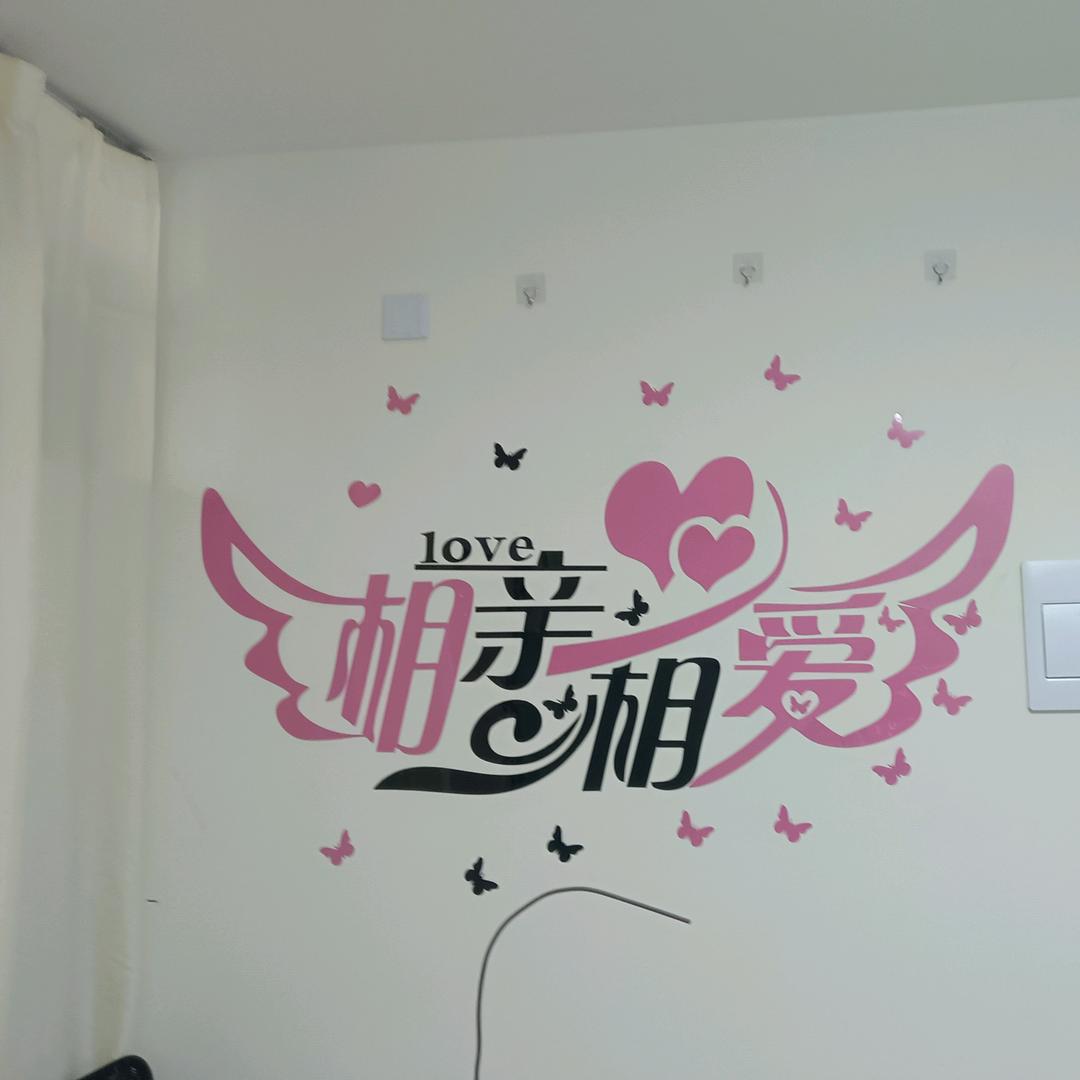 天使脱单会