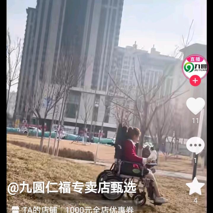 一往情深！
