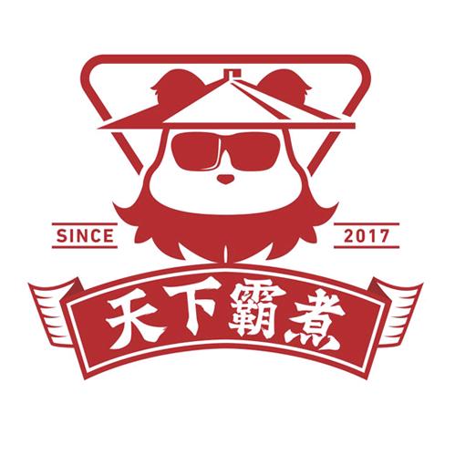 天下霸煮冒菜（收徒）