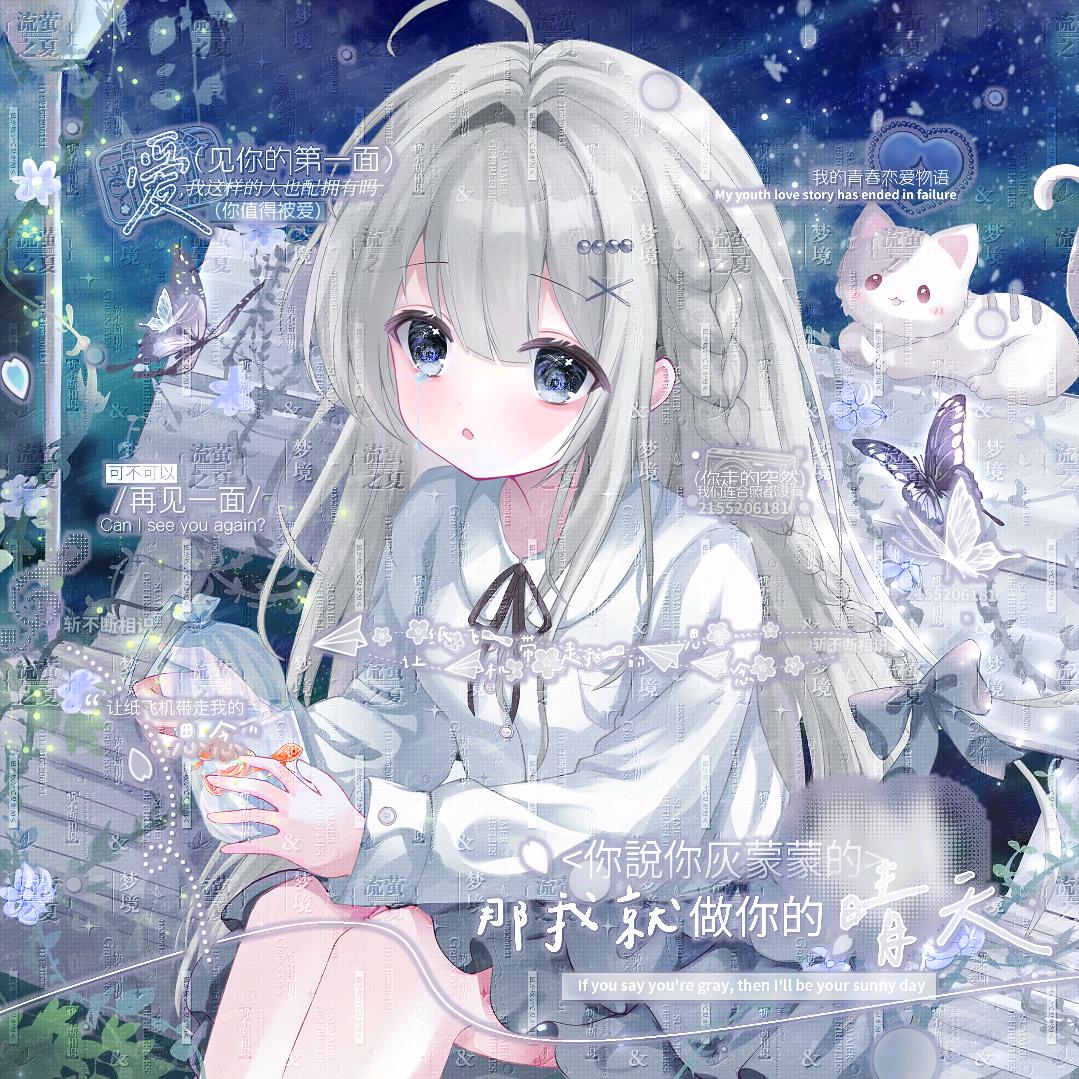 魔怔小学生