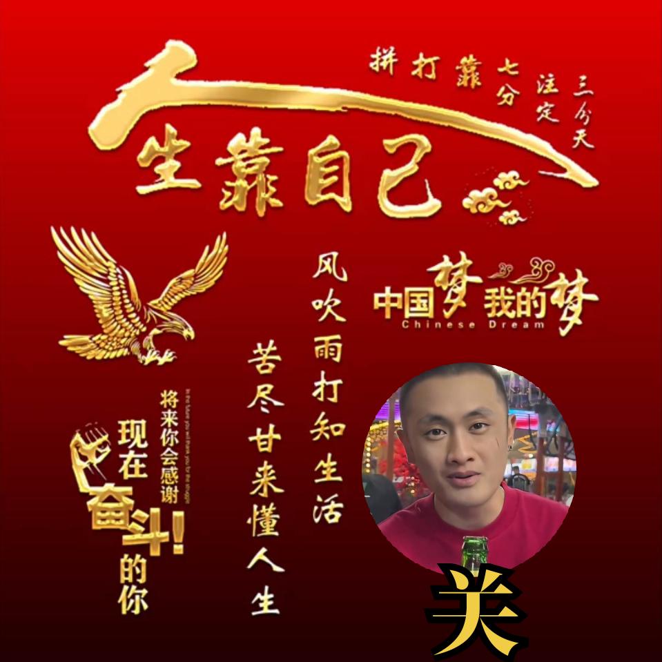 剑阁~老九