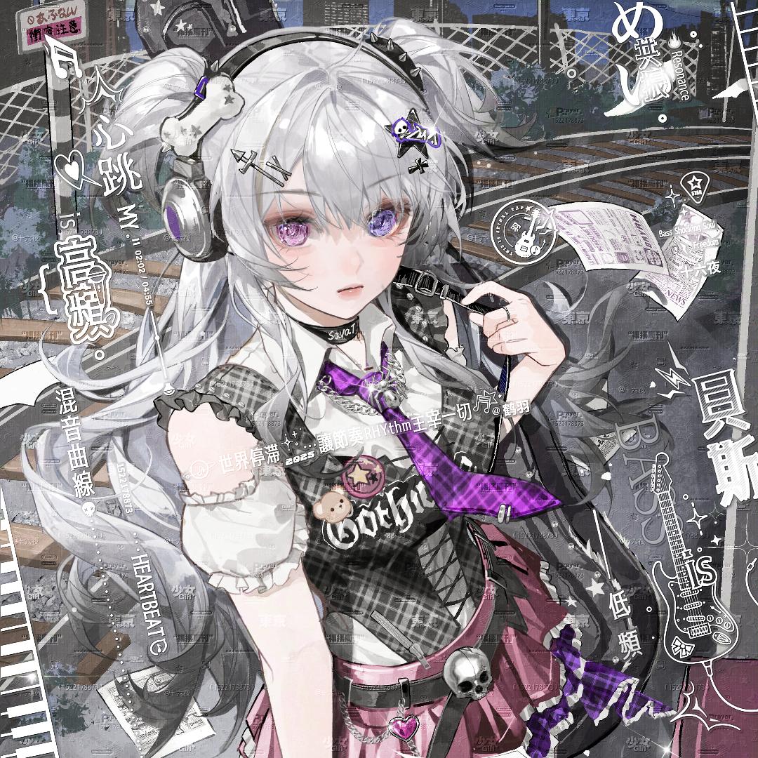 十六夜