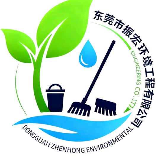 振哥《振宏环境》