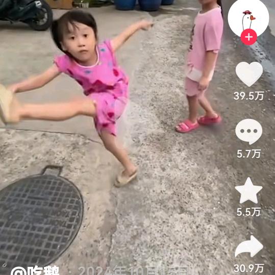 衣写