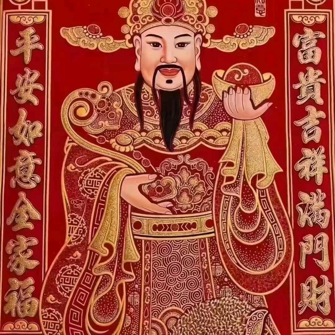 财运天降，君浩老师