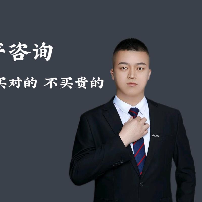 青岛选房师 李小庄