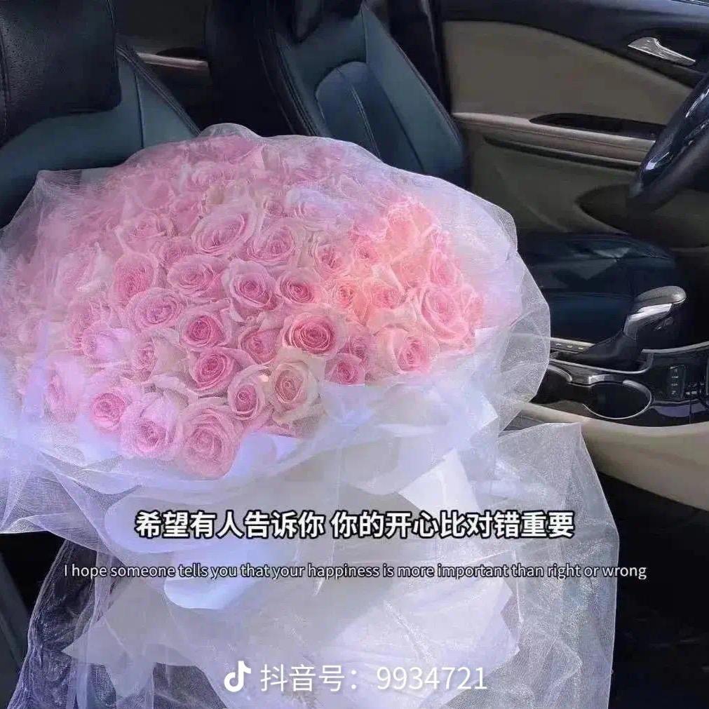 凨凪凮夙