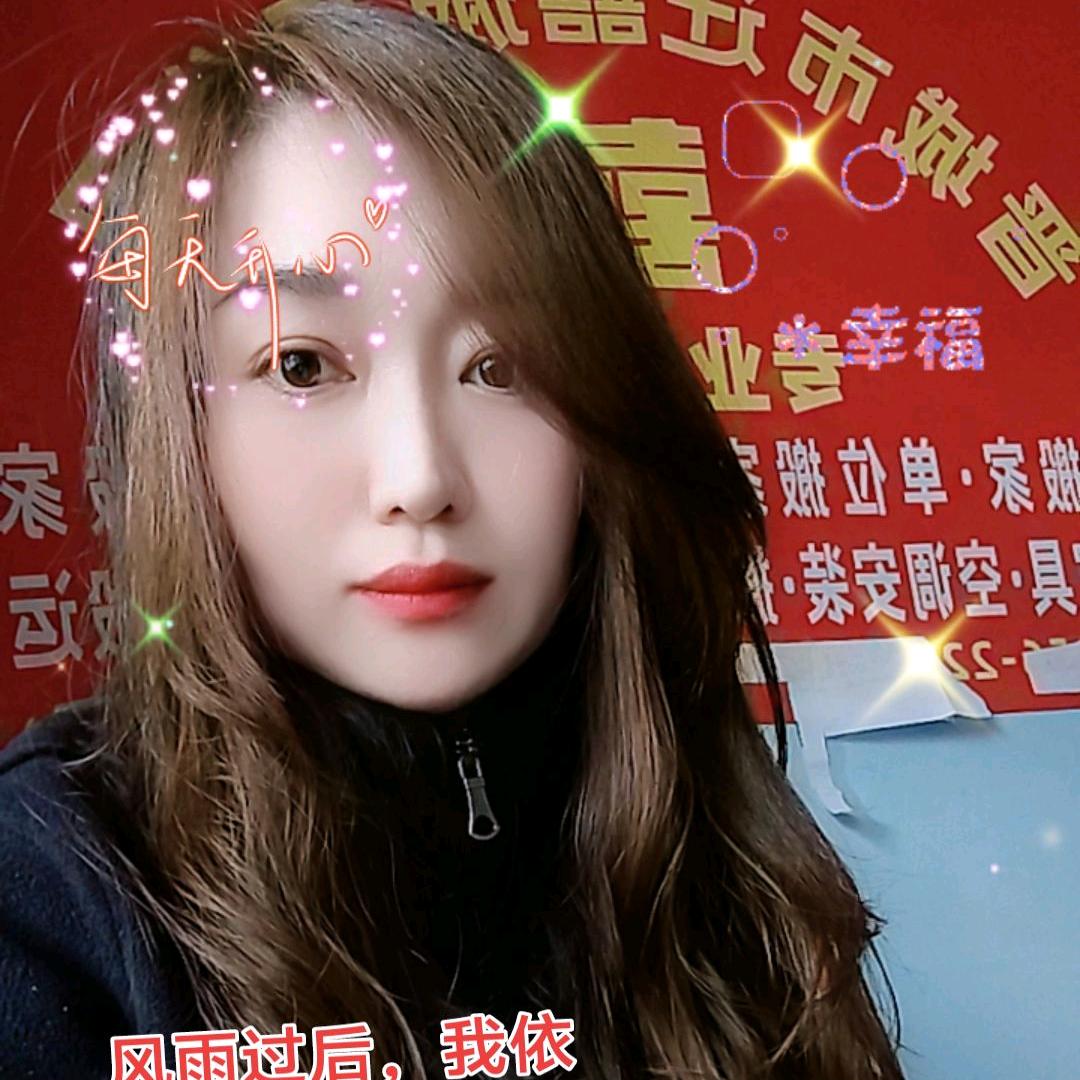 迁囍搬家晋城市