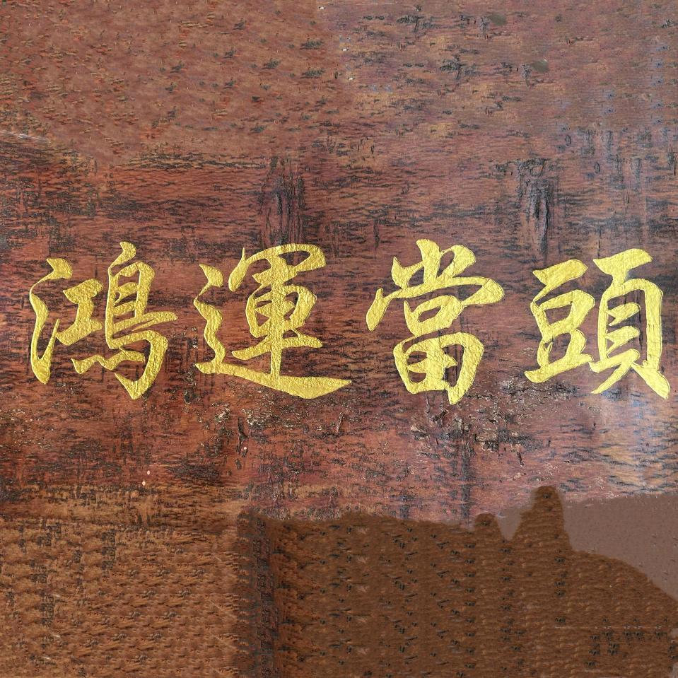 潘东东