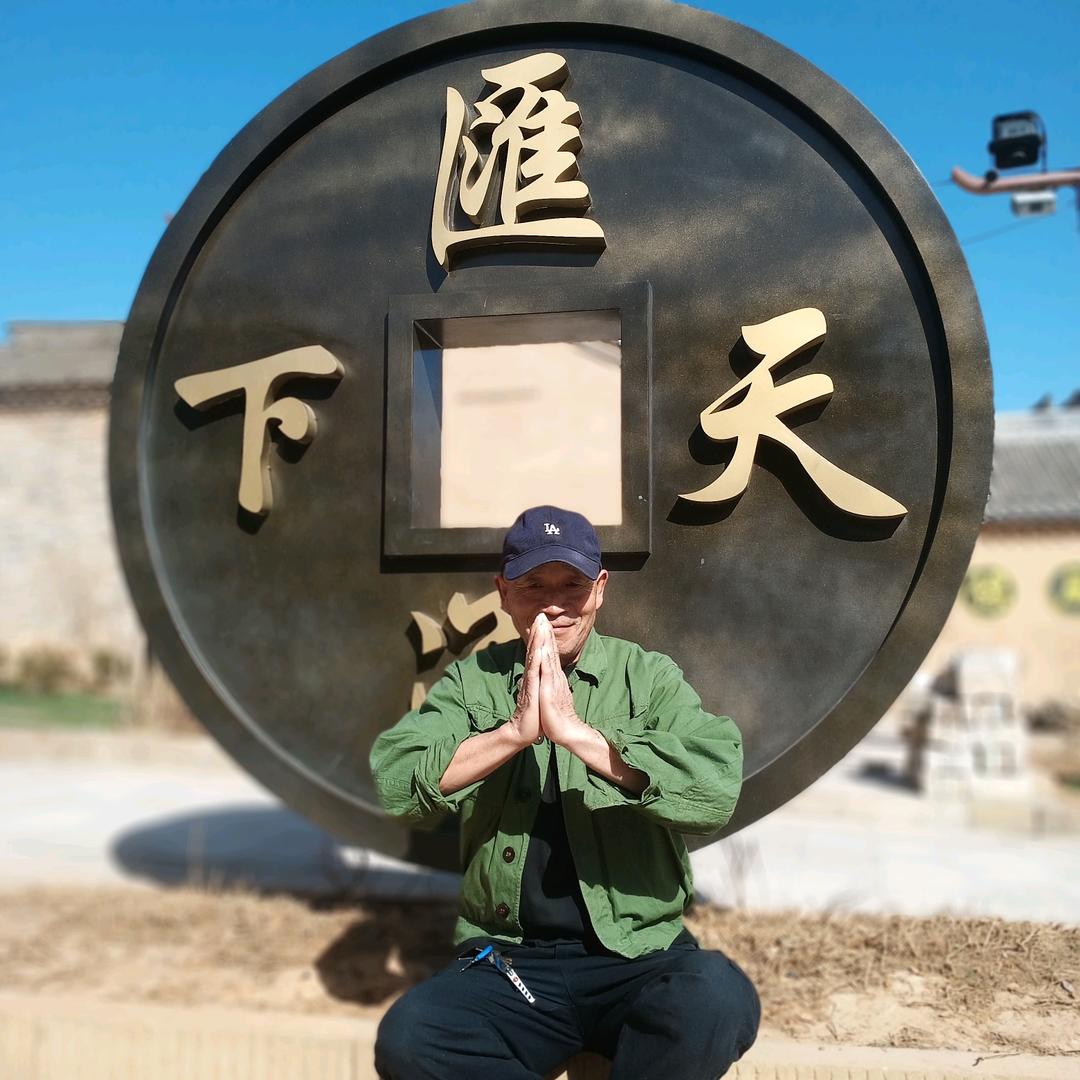 平安过一生