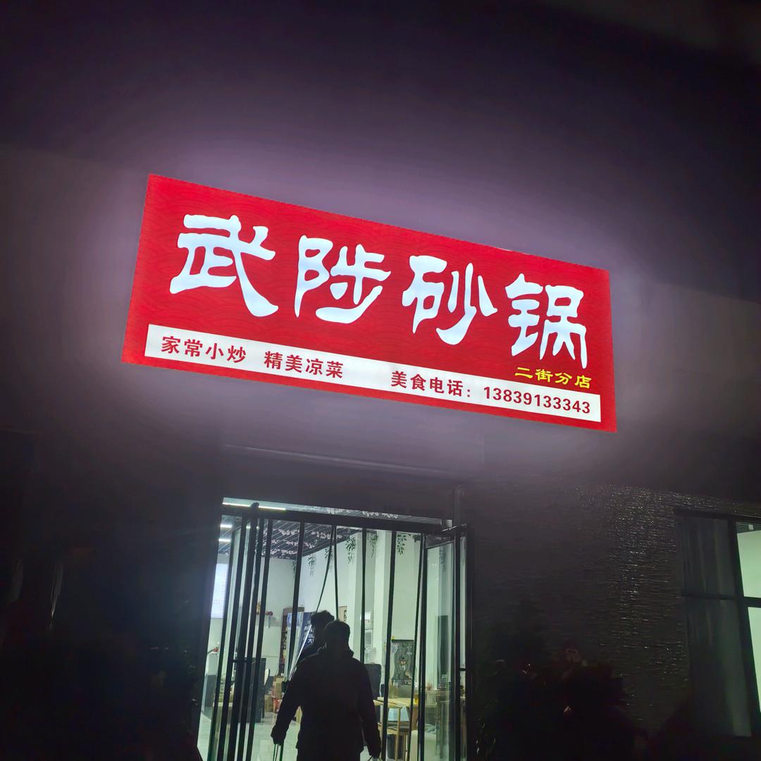 走近  走进 走尽💑