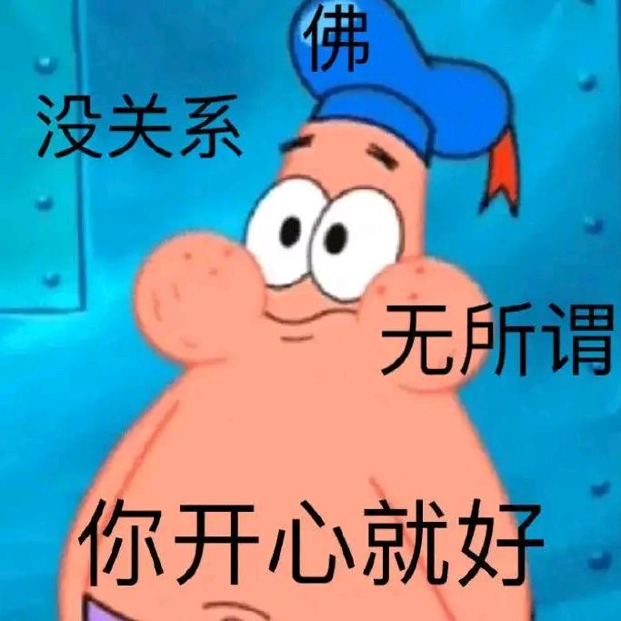 愚人杰