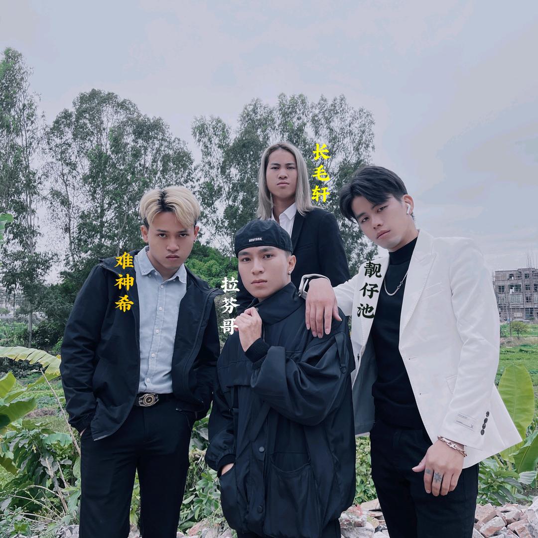 【池希团队】经纪部