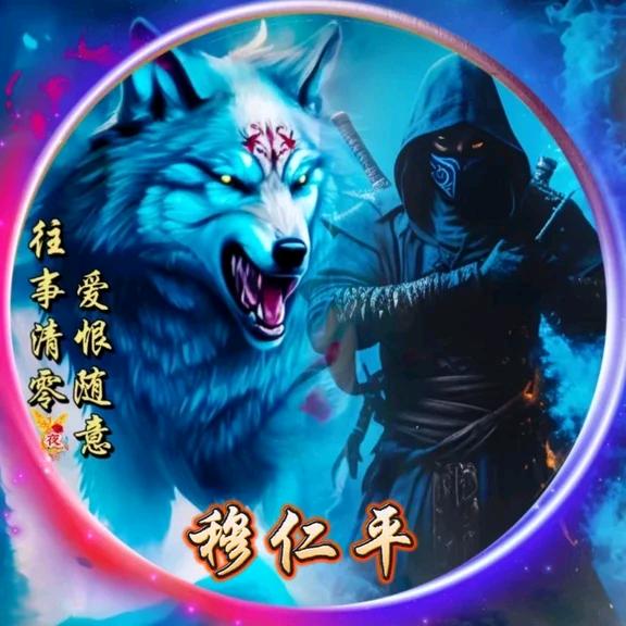 夜北~