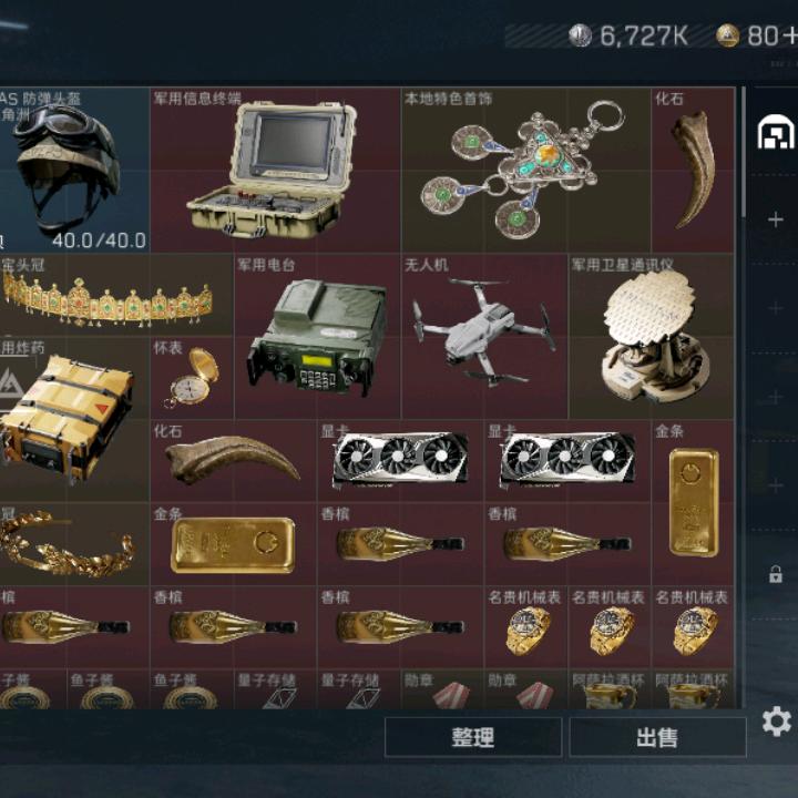 小霸王卍
