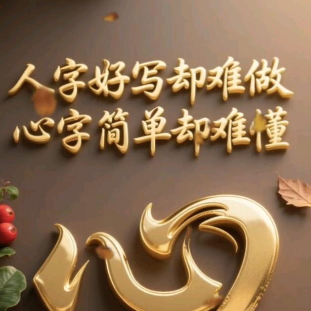 启蒙之心（觉得眼熟不）