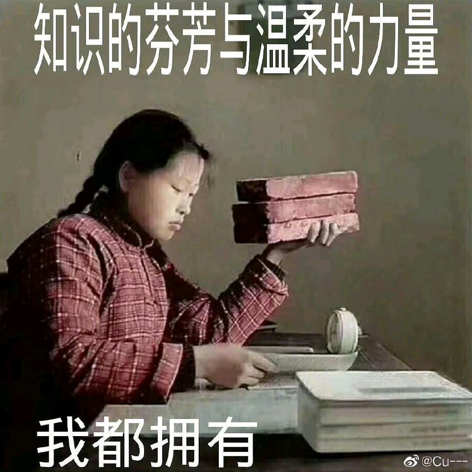 张的美