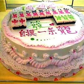 蛋羔吗