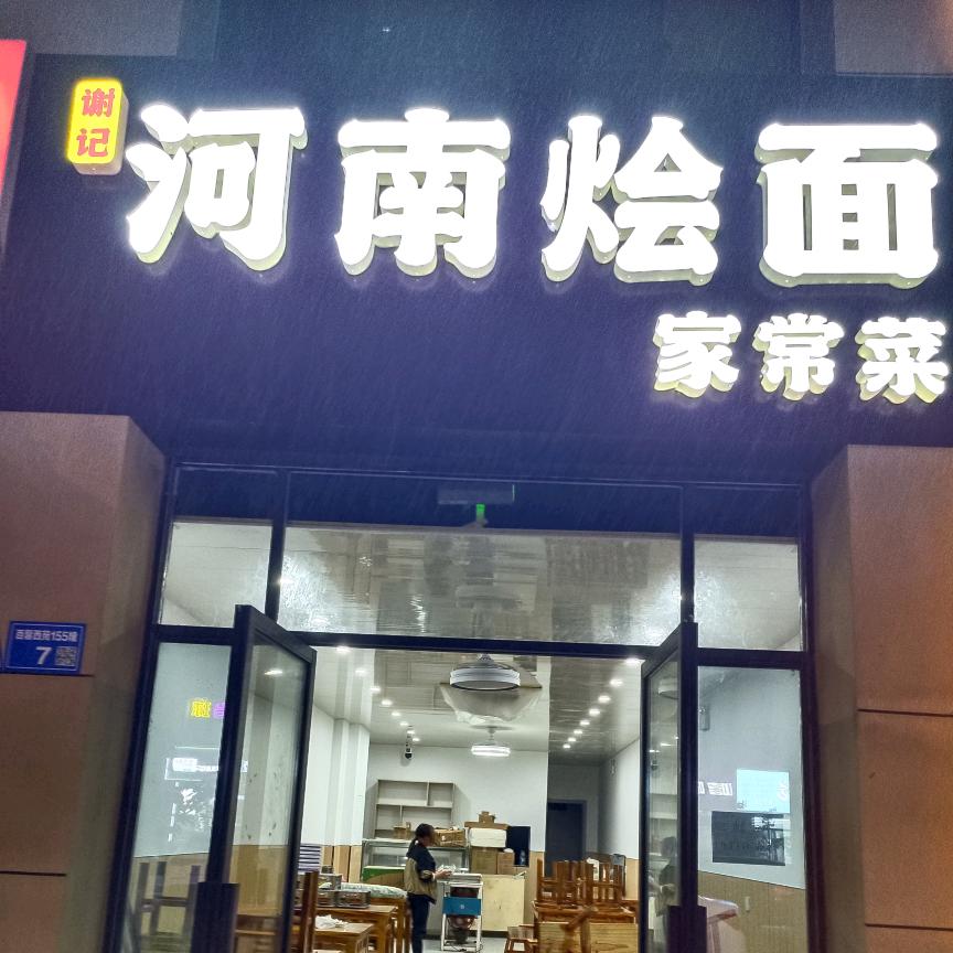 致敬青春