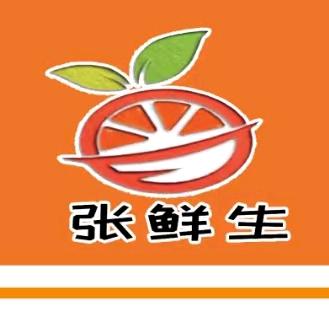磁县张鲜生•社区团购超市