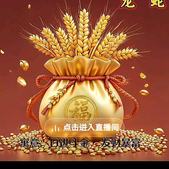 刘姐姐