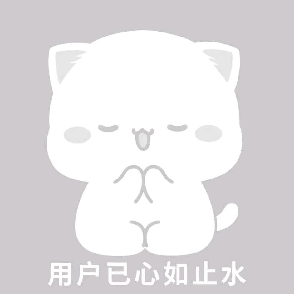 宅系天赋满分