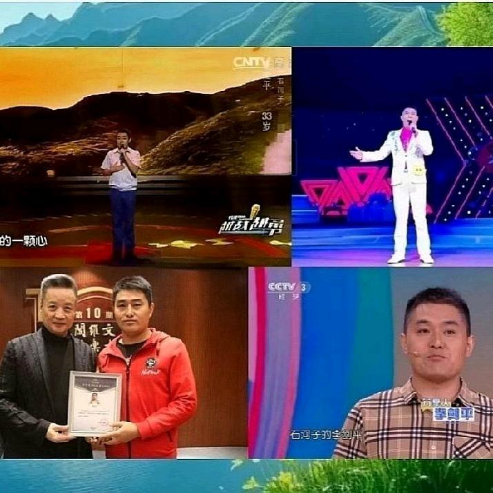 宇航音乐汇