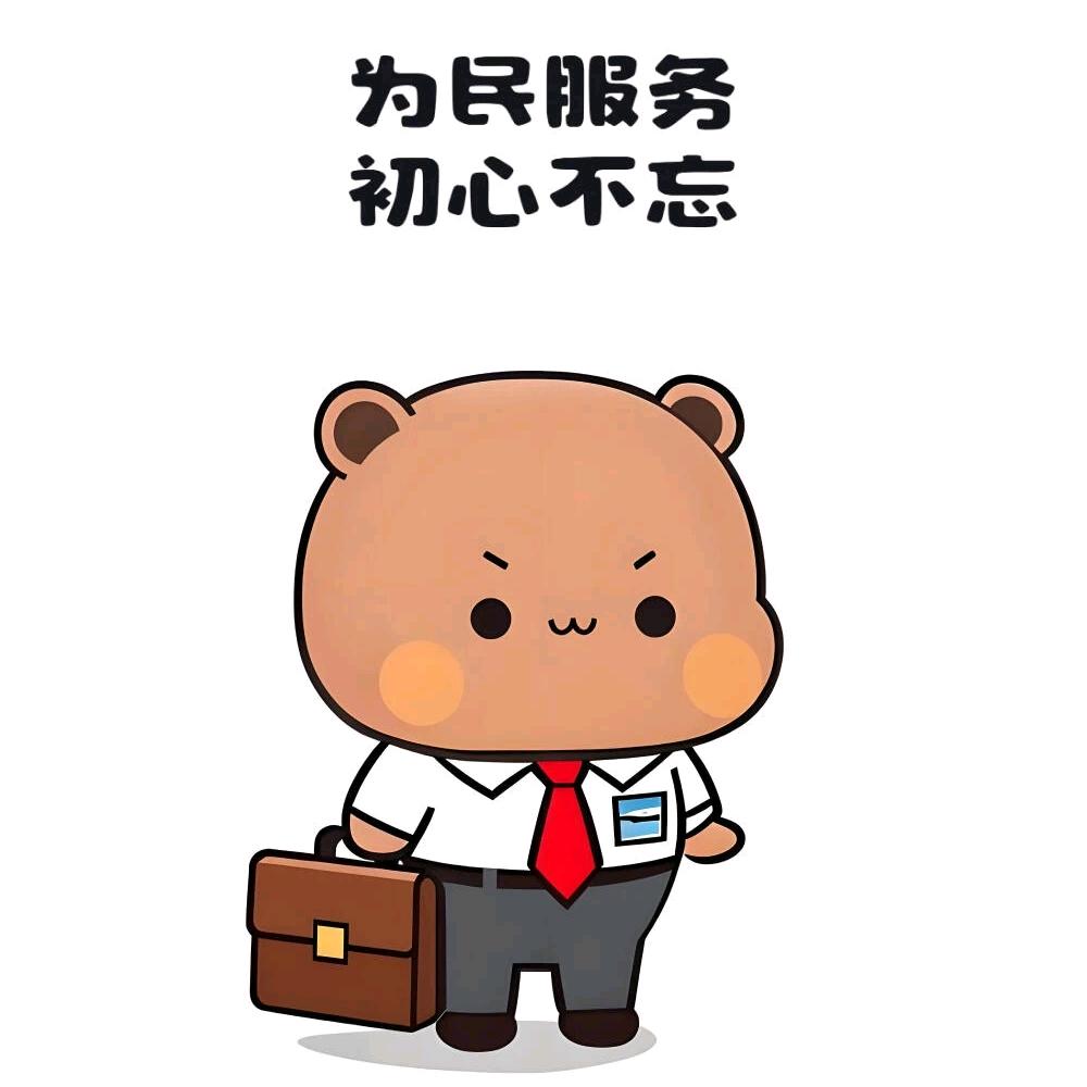 全力以赴