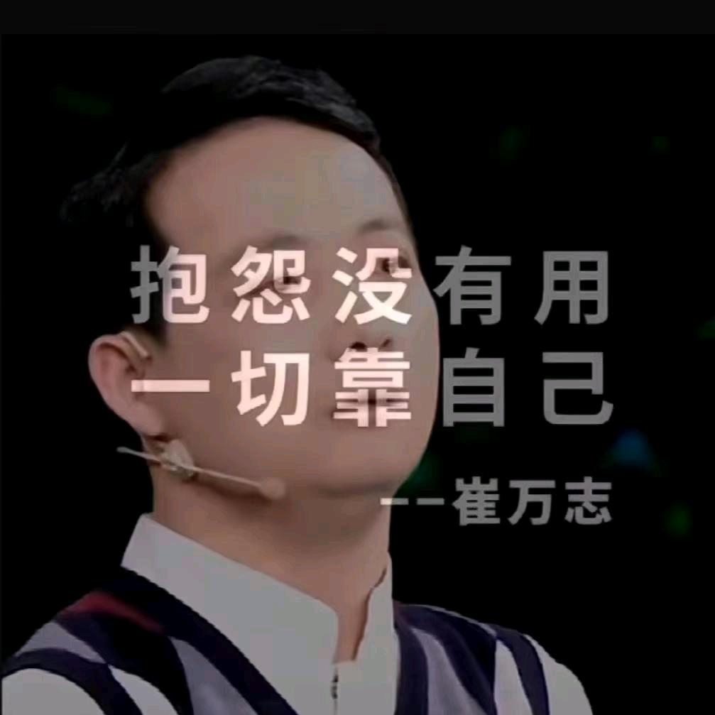 何琪荣幸
