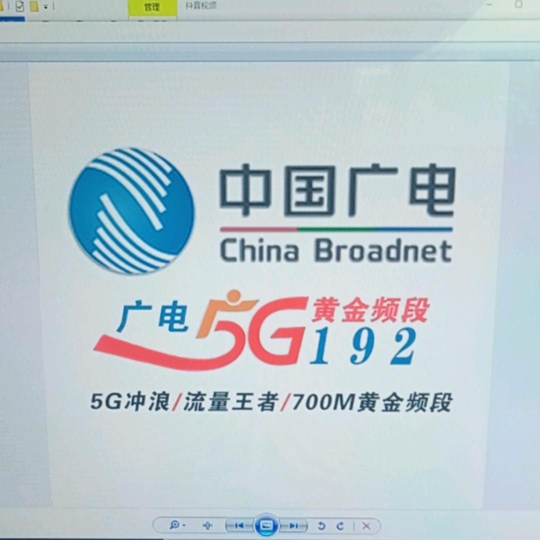 孝感广电文艳（城区）